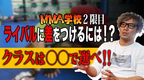 【強くなりたい人は見てください】公式大会で超高ポイントにな .